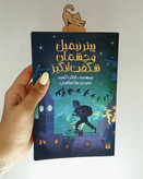 بوک مارک گیره ای