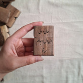فندک زیپو چوبی